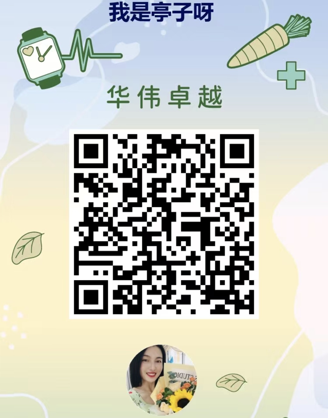 在线商城二维码